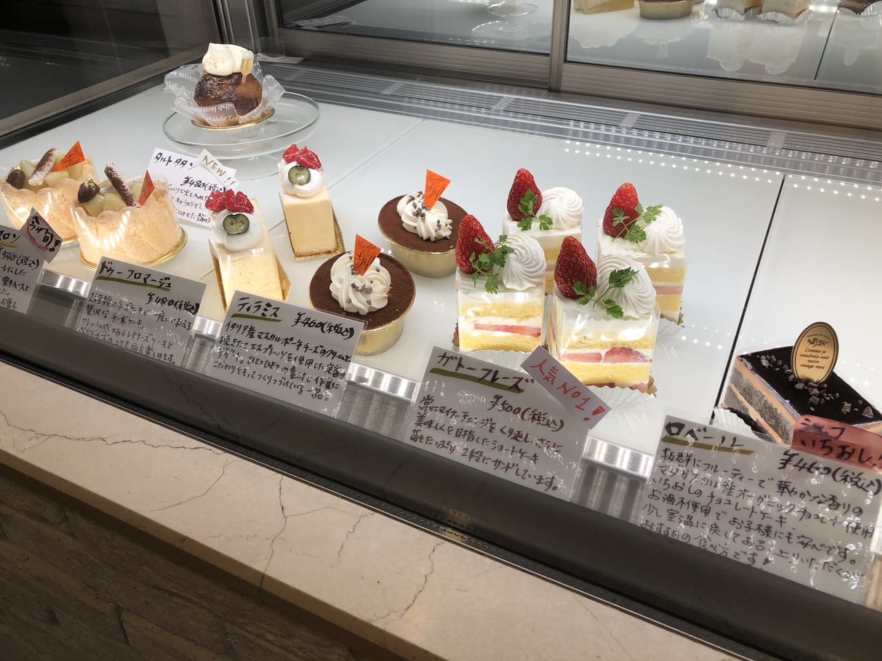 江戸川区 秋にはタルトタタンとアップルパイが一押し さくら公園のすぐ近くに絶品ケーキ店があると聞き行ってみました 号外net 江戸川区