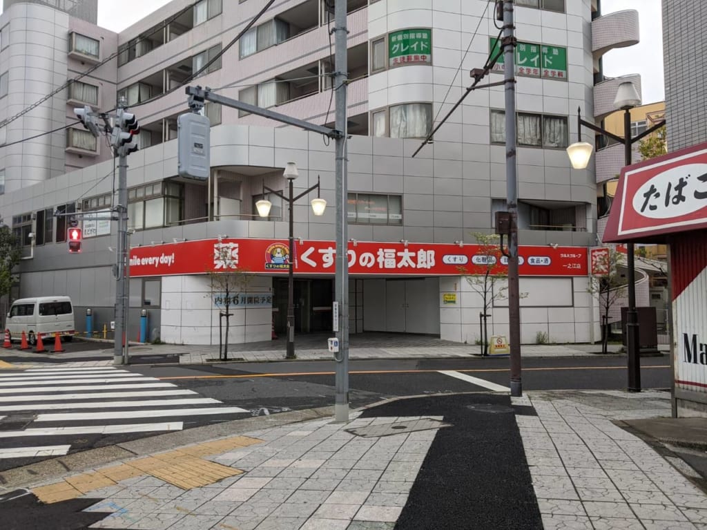 副太郎跡地