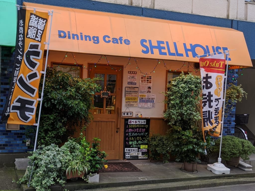ダイニングカフェ『SHELL HOUSE』