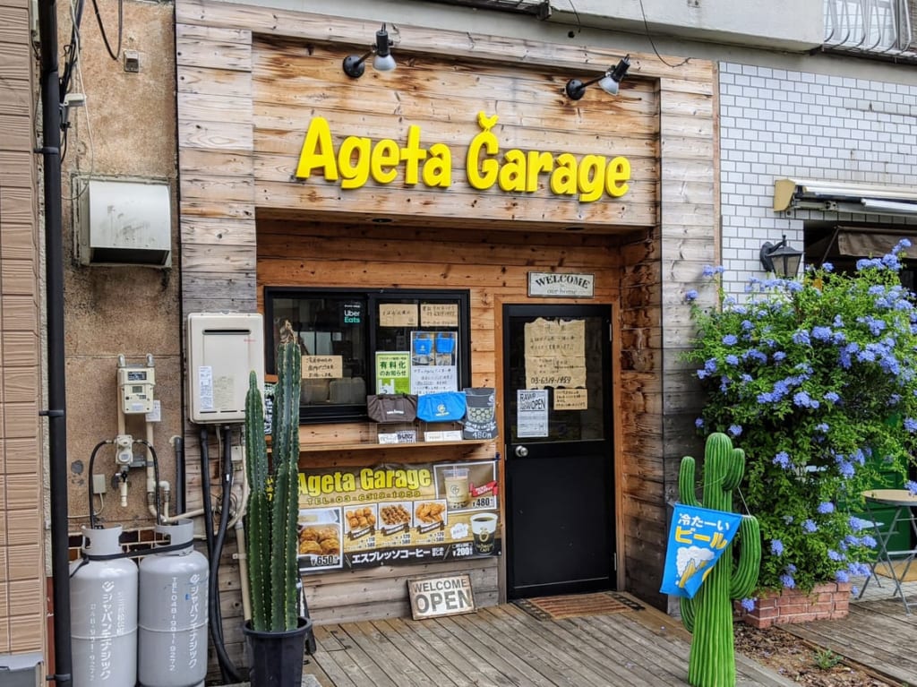 『Ageta-Garage』（アゲタガレッジ）