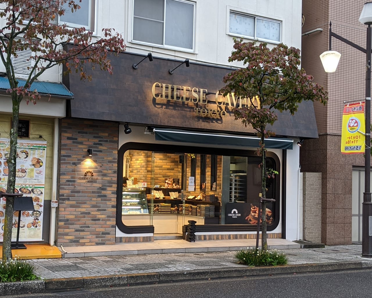 『CHEESE CAVERY TOKYO』（チーズカーベリートーキョー）一之江本店