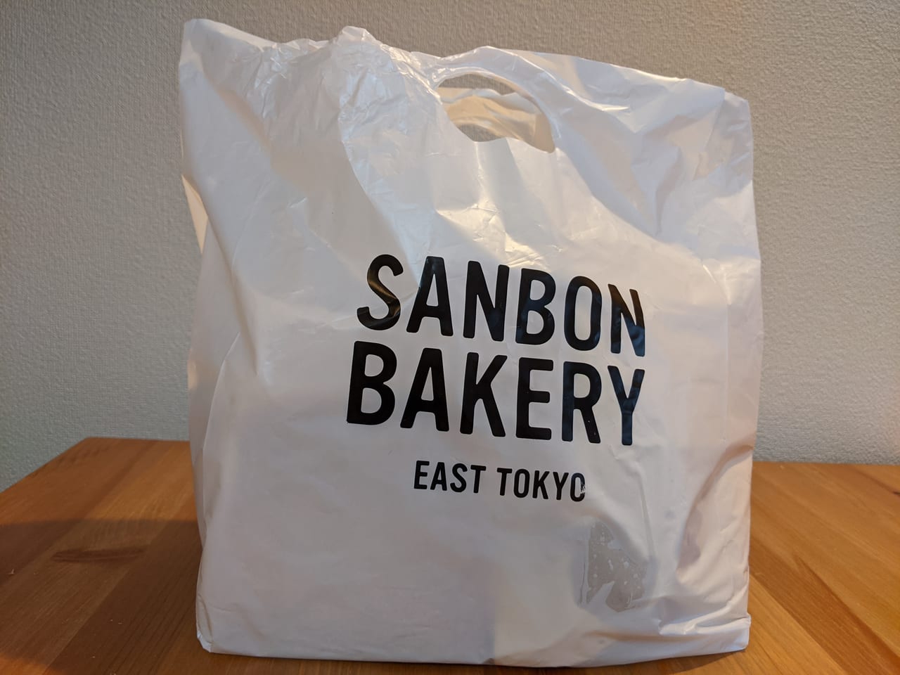 『SANBON BAKELY』（サンボンベーカリー）の袋