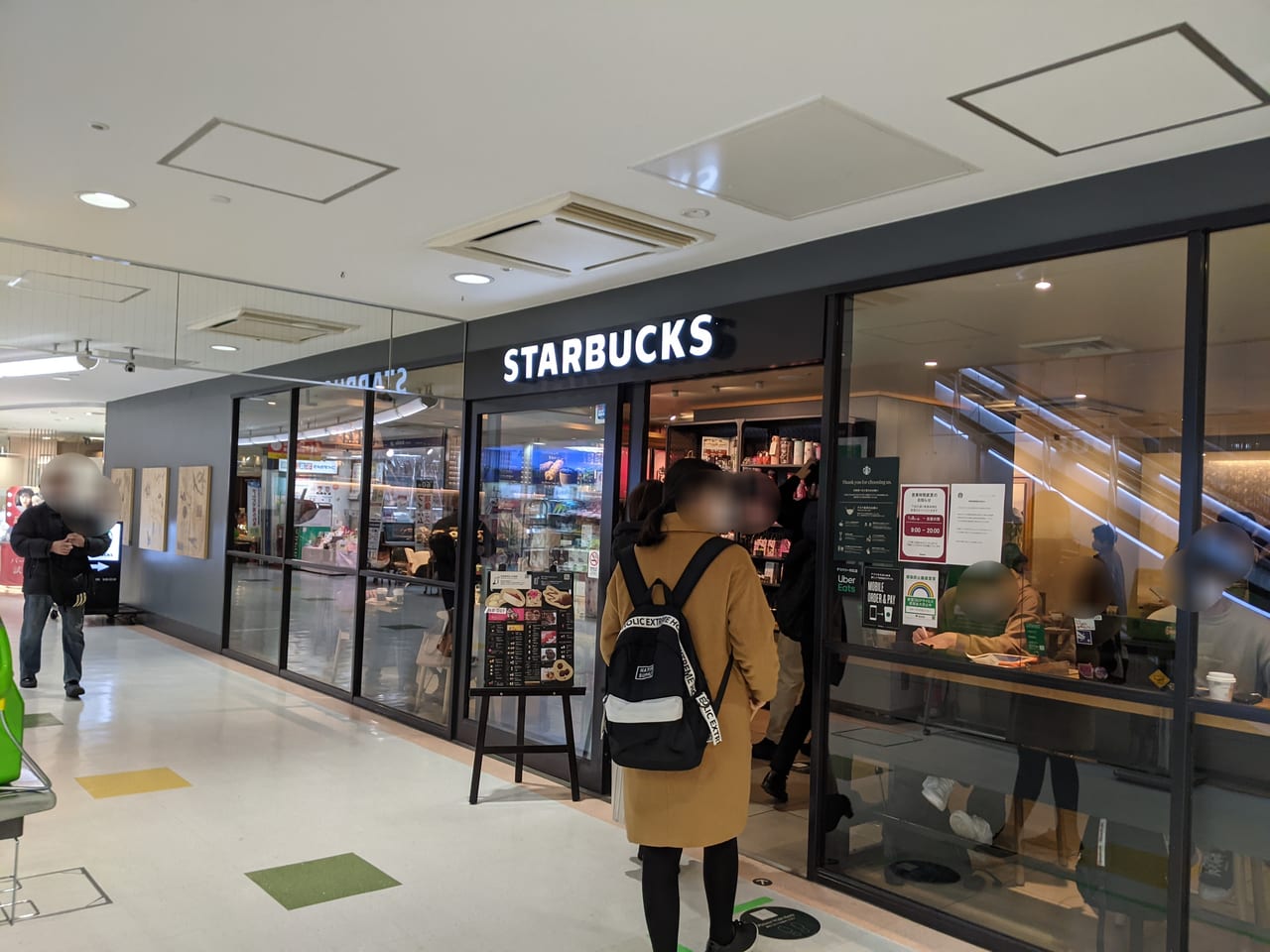 スターバックスコーヒーシャポー小岩店