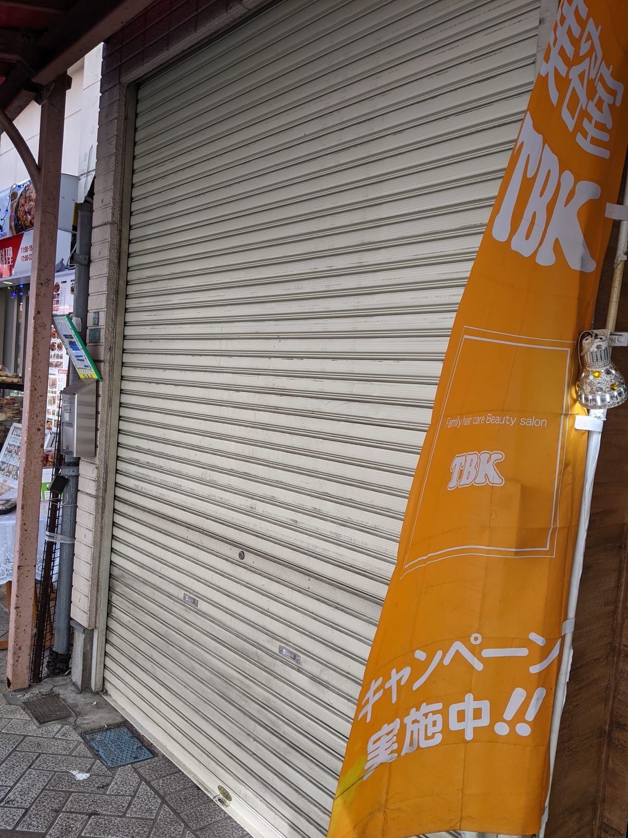 江戸川区 ネットカフェ コミックバスター 小岩店が閉店してました 号外net 江戸川区
