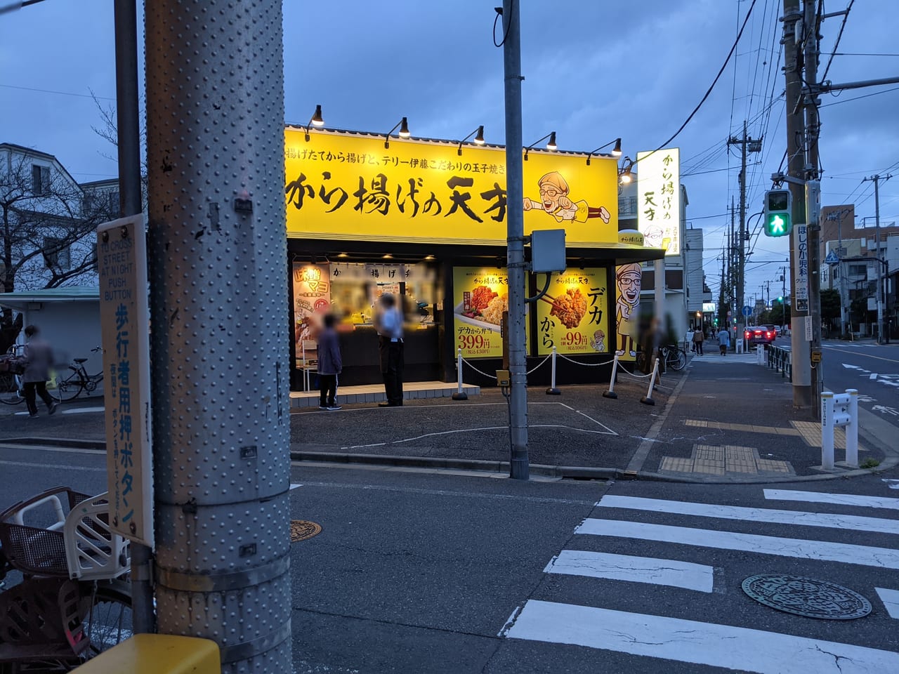 から揚げの天才鹿骨店OPEN日