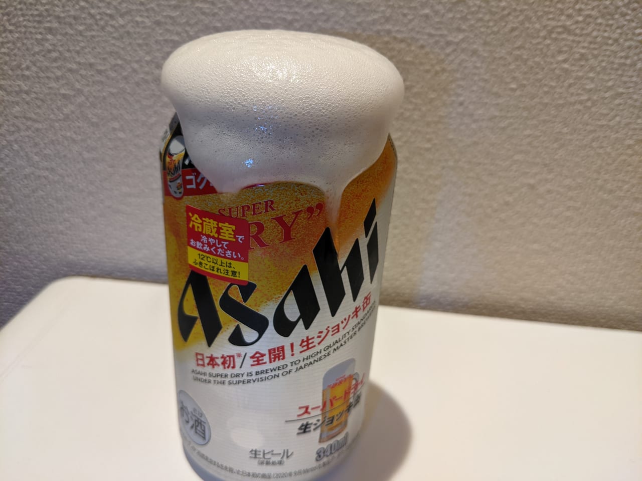 アサヒ「生ジョッキ缶」