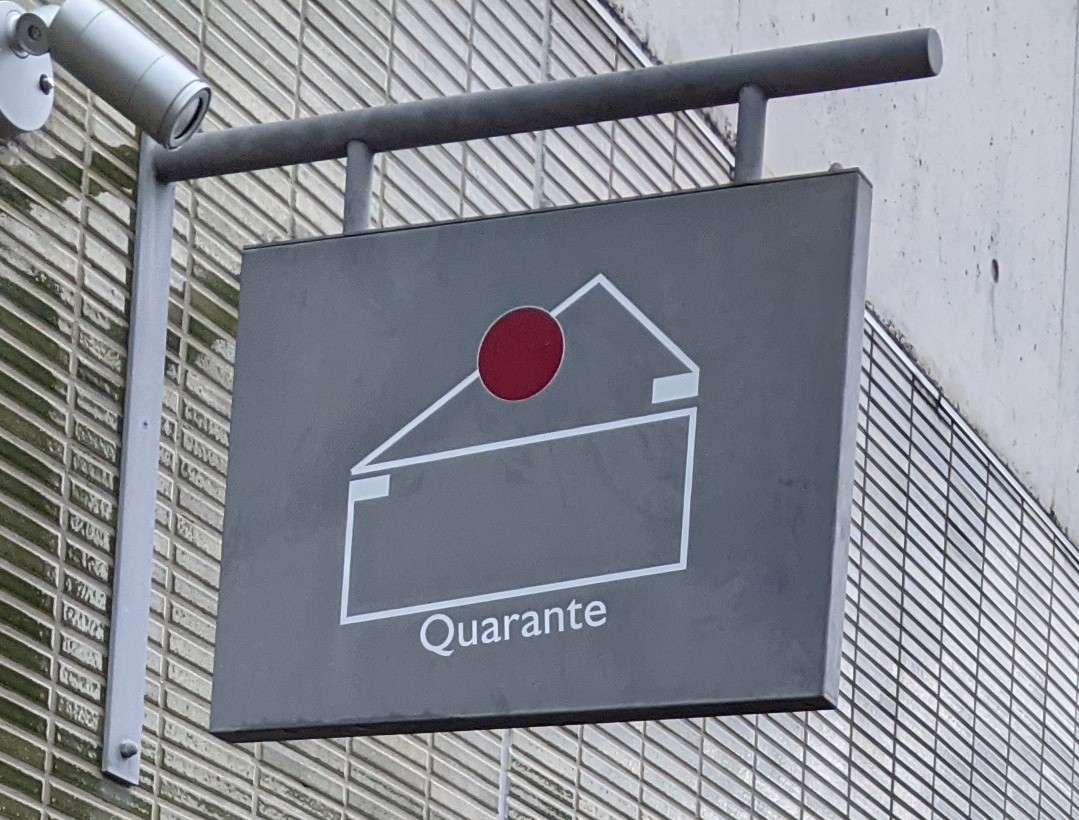 『Quarante』(キャラント)　看板
