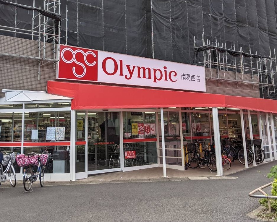 『Olympic』南葛西店