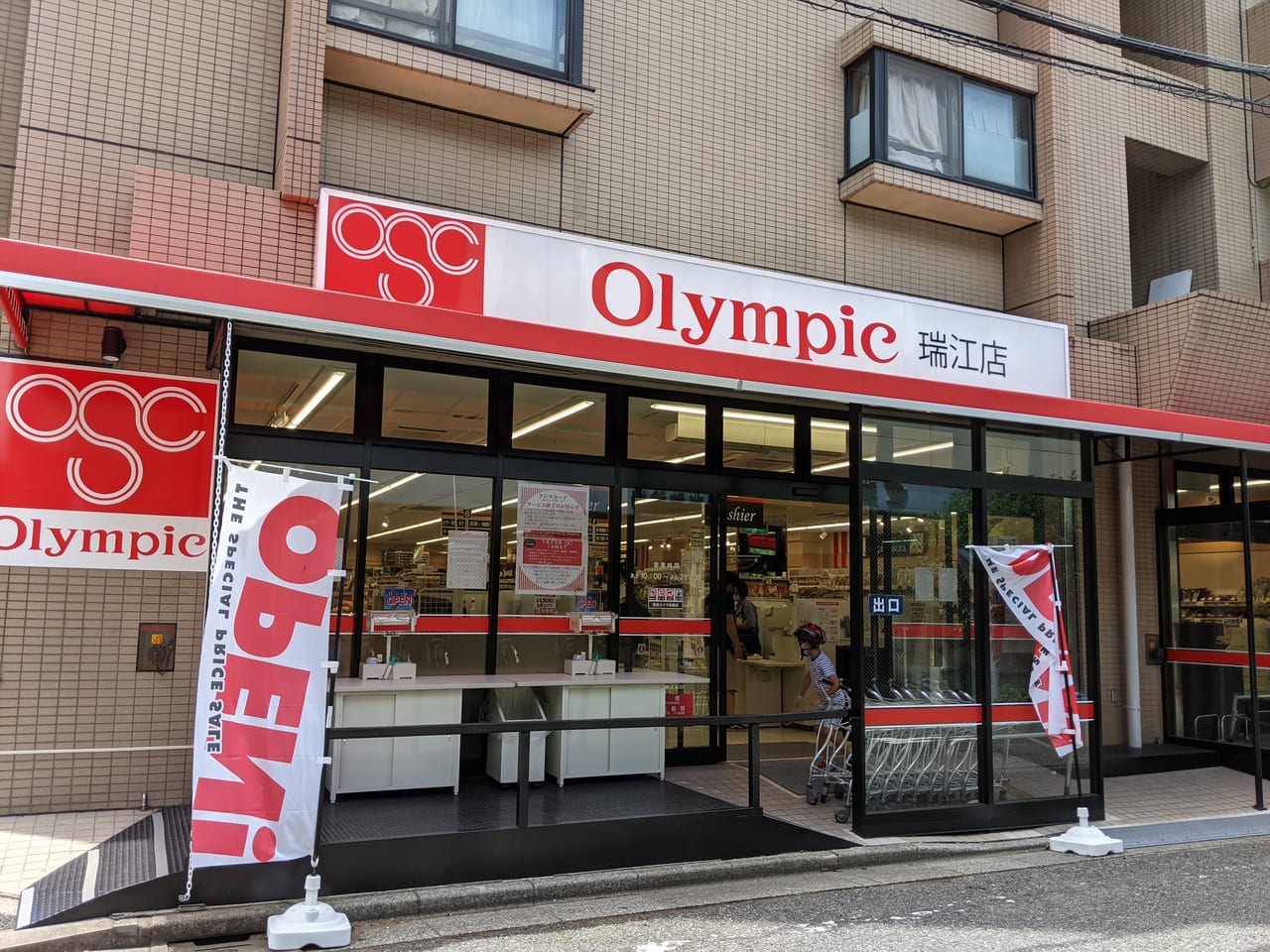 『Olympic』瑞江店