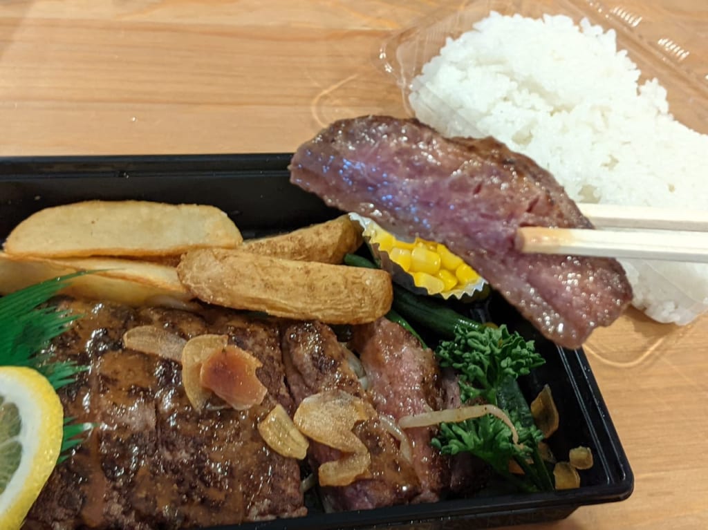 ステーキステーション喜ビーフステーキ弁当