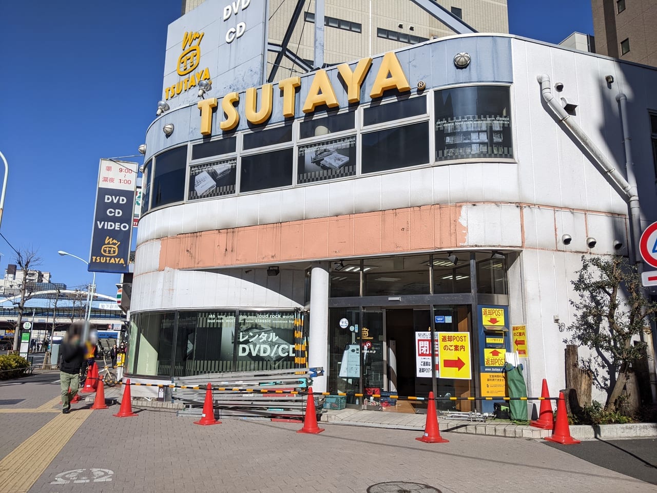 TSUTAYA葛西店