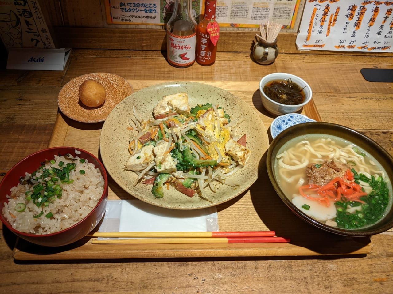 島ごはん　定食