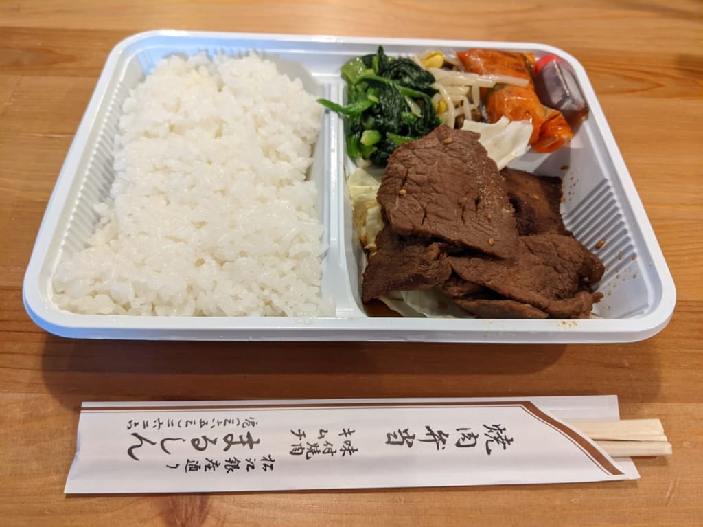 ロース弁当