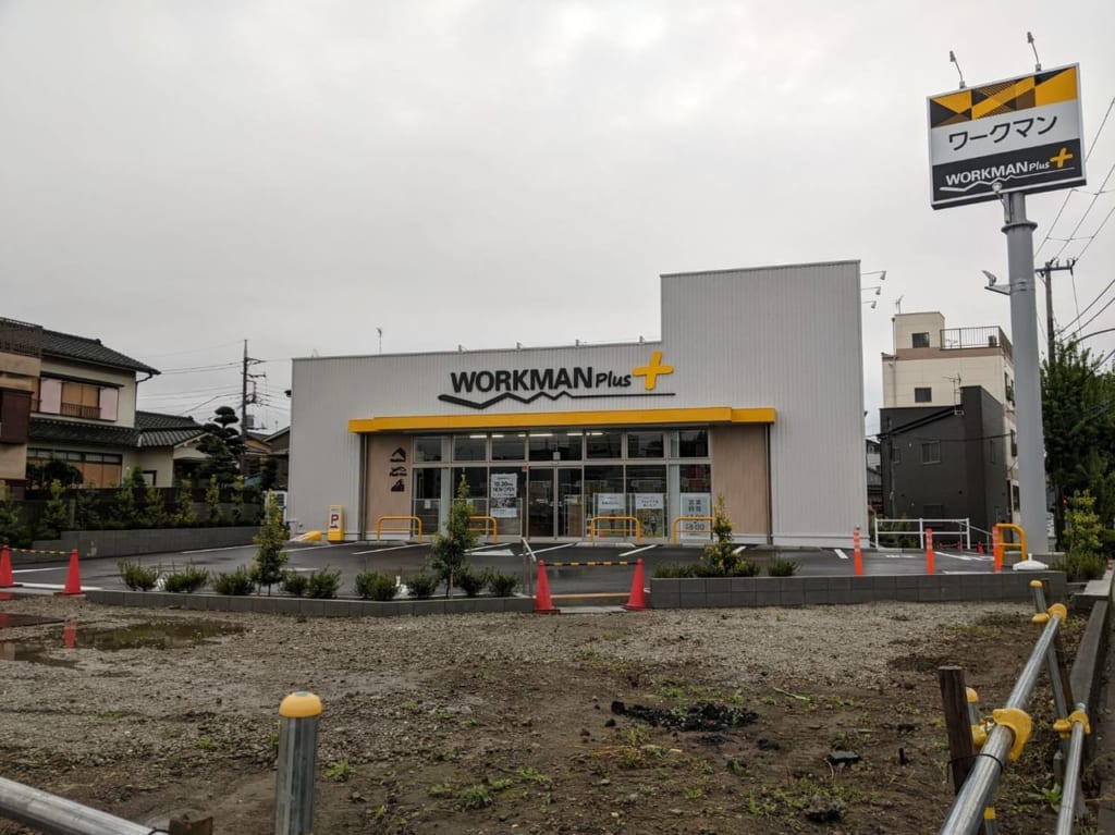 ワークマンプラス