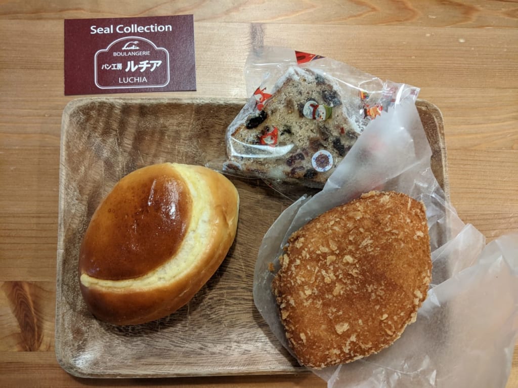 パン