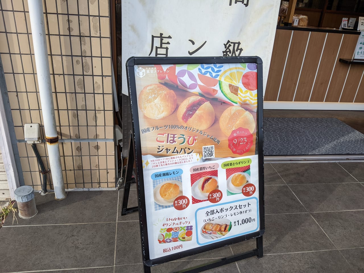 看板