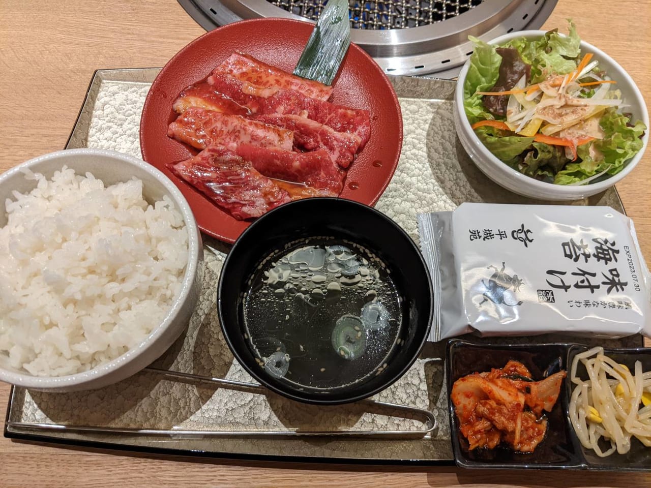 定食