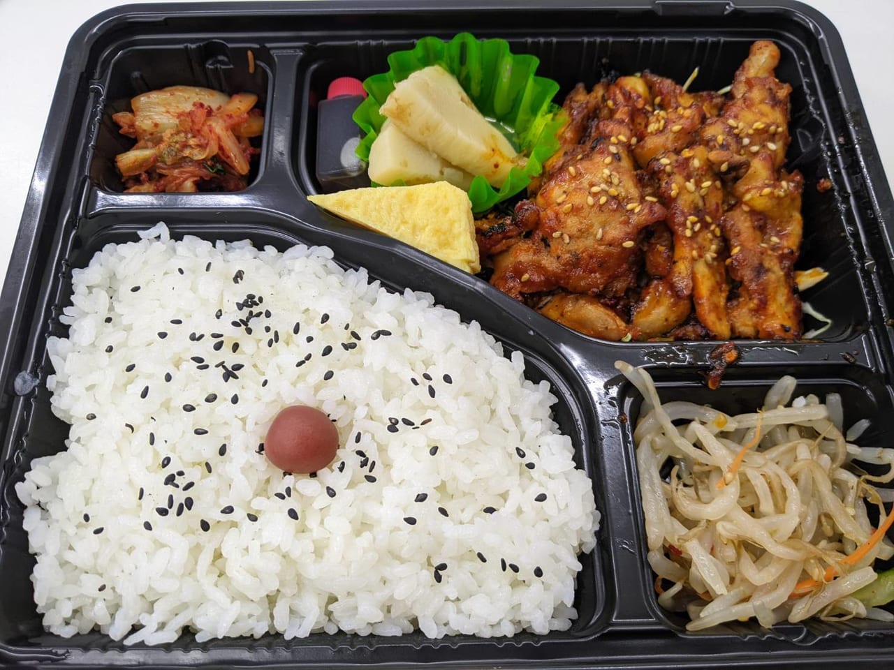 弁当