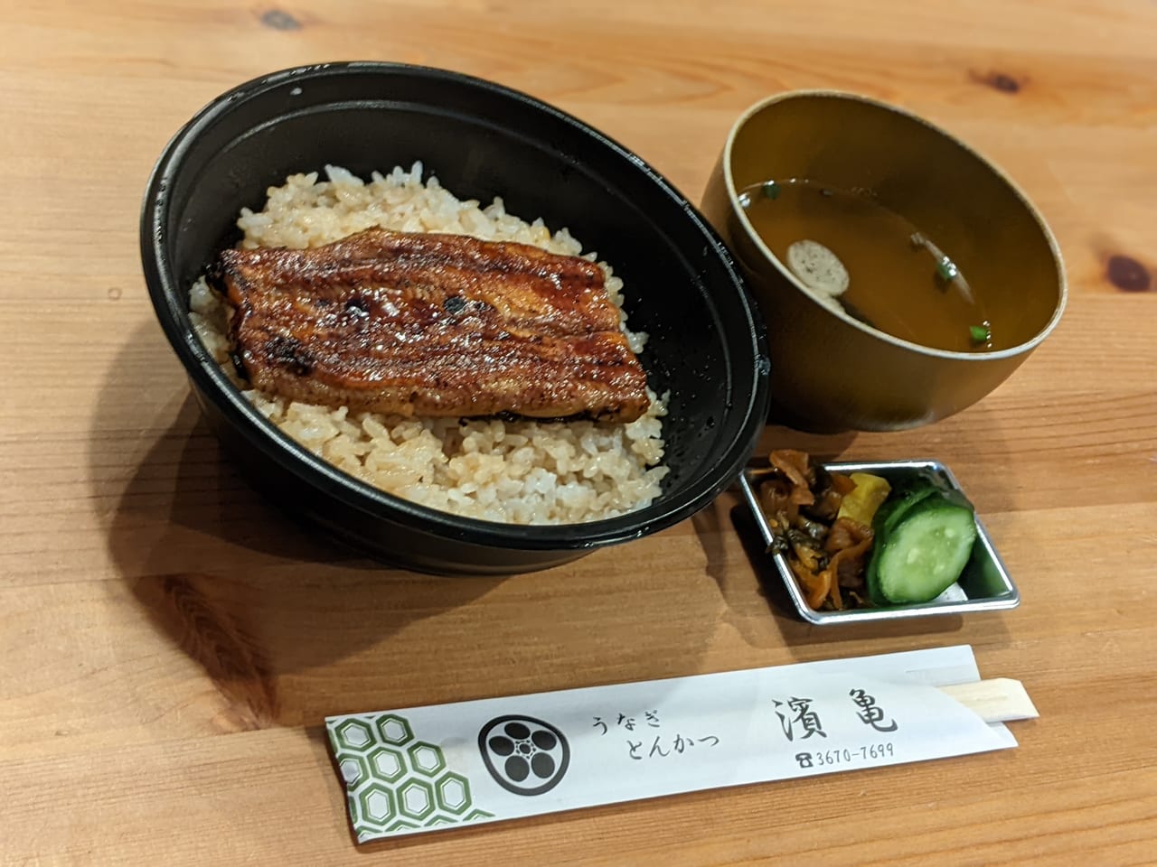 鰻丼