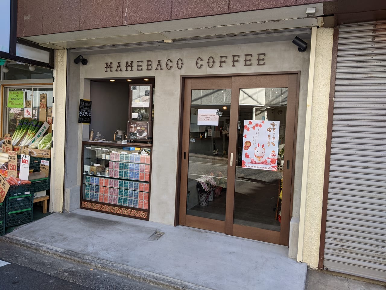 MAMEBACO COFFEE TOKYO RI・CHI・A