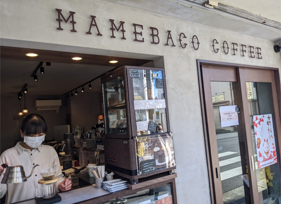MAMEBACO COFFEE TOKYO RI・CHI・A