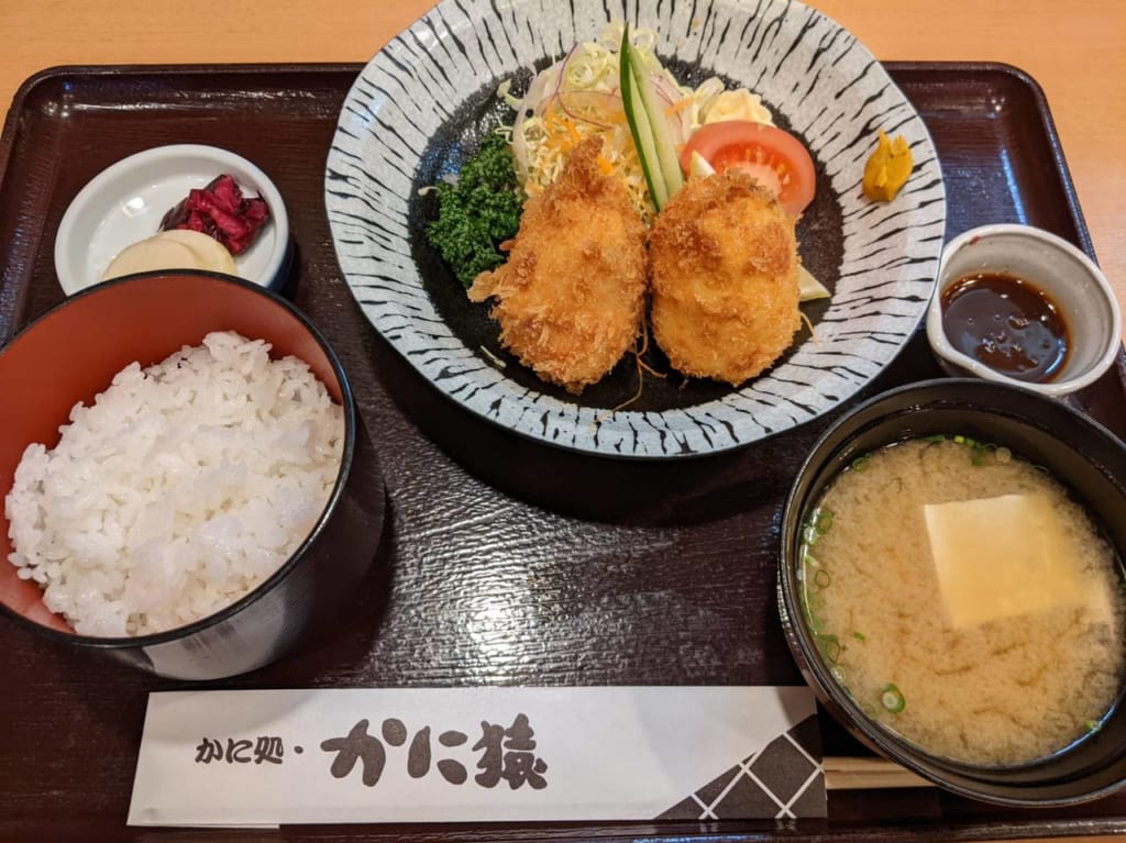 定食