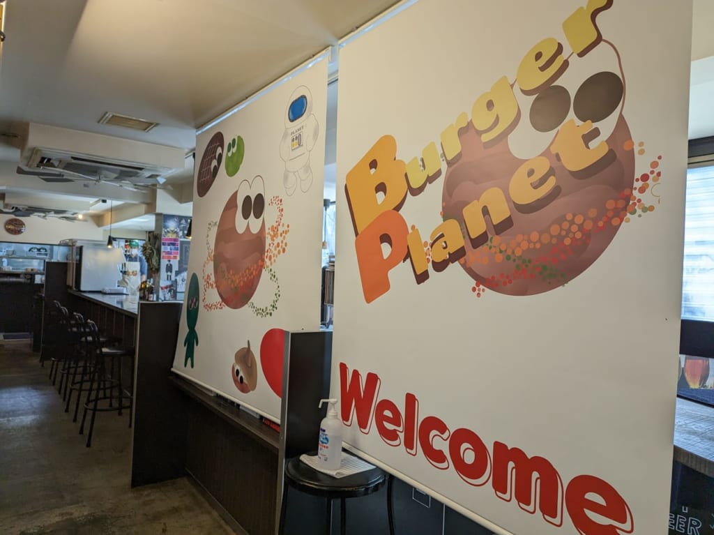 バーガープラネット葛西店店内