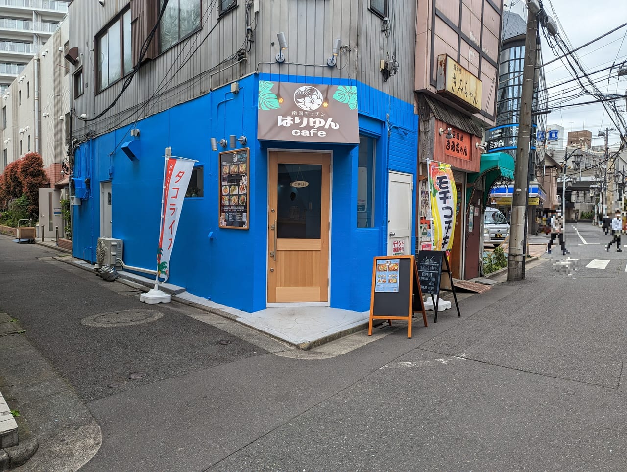 はりゆんcafe