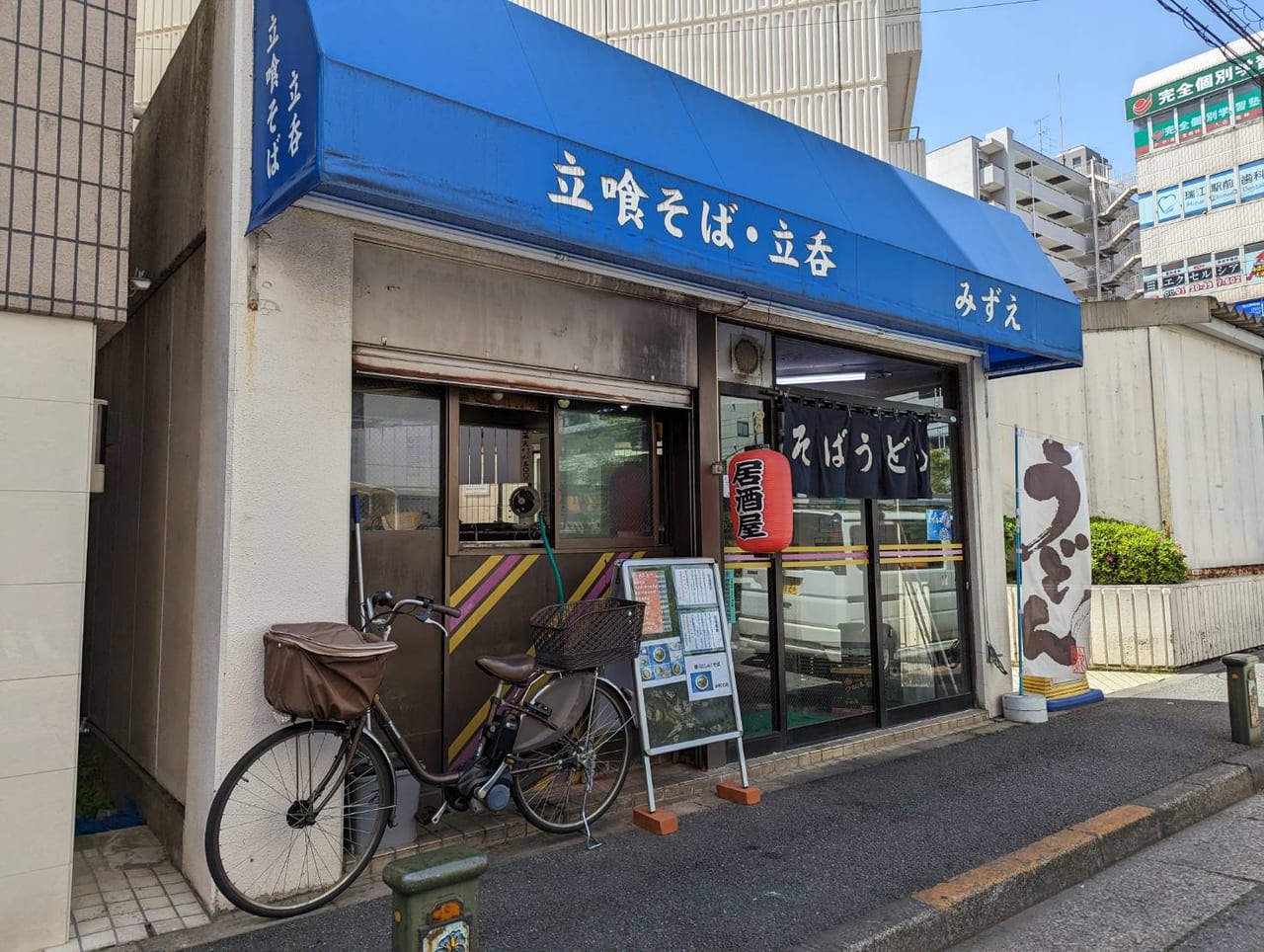 立ち食いそば・立呑　みずえ