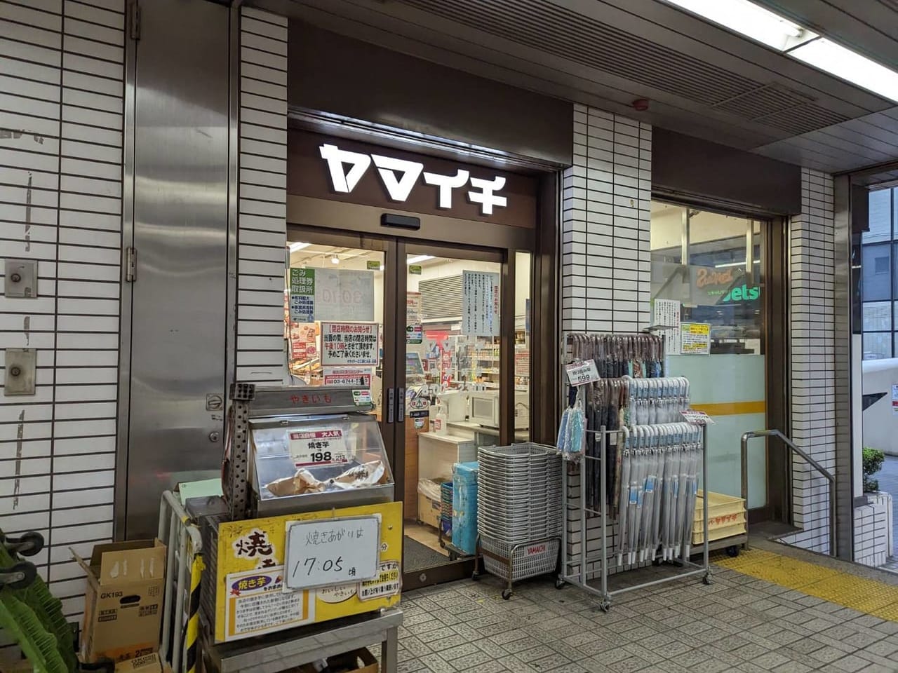 ヤマイチ一之江駅ビル店
