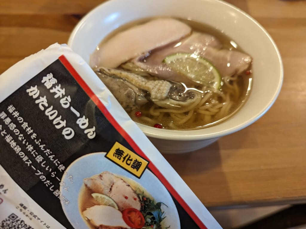 ラーメン
