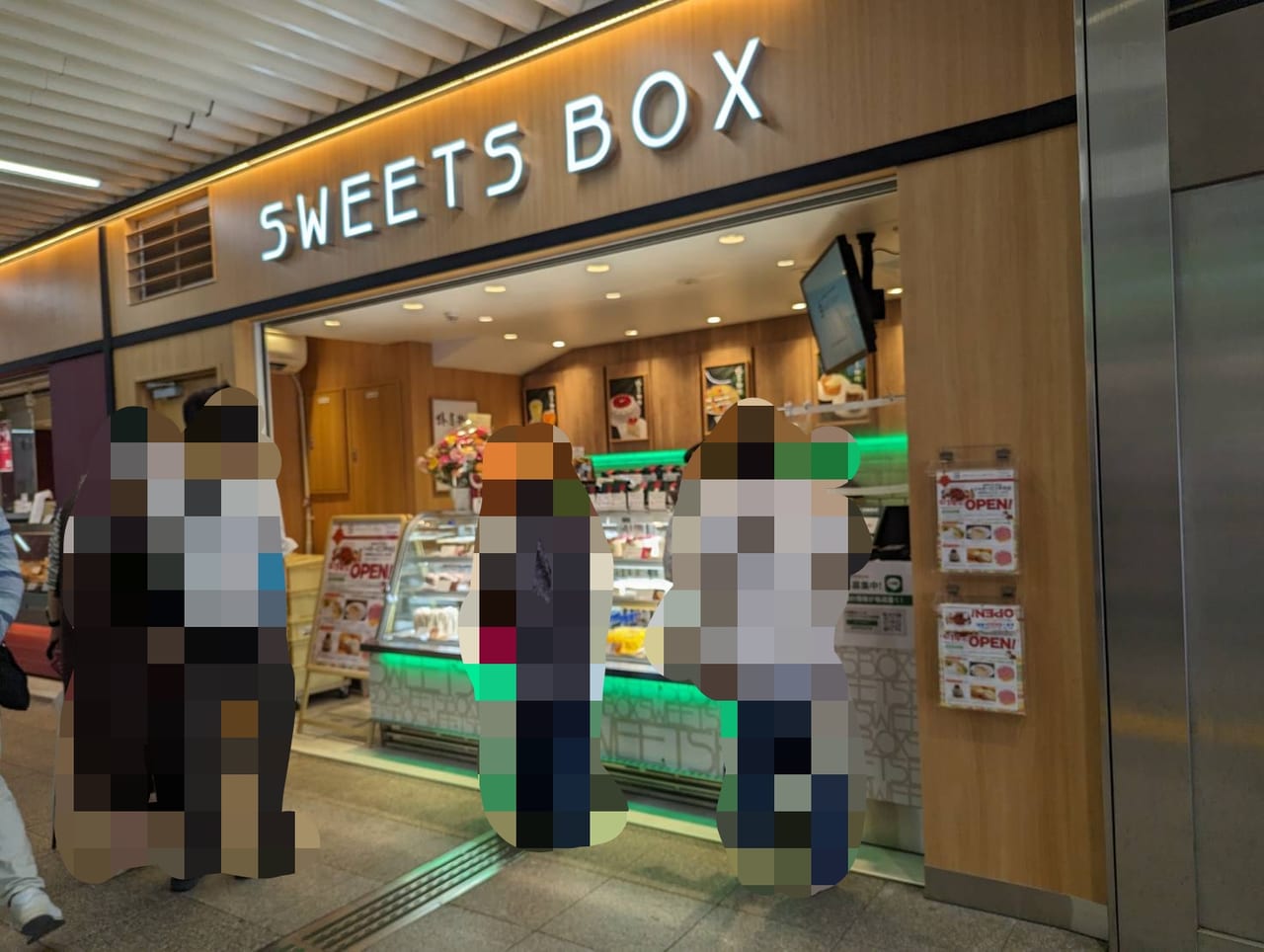 sweetsbox