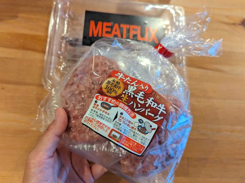 中身