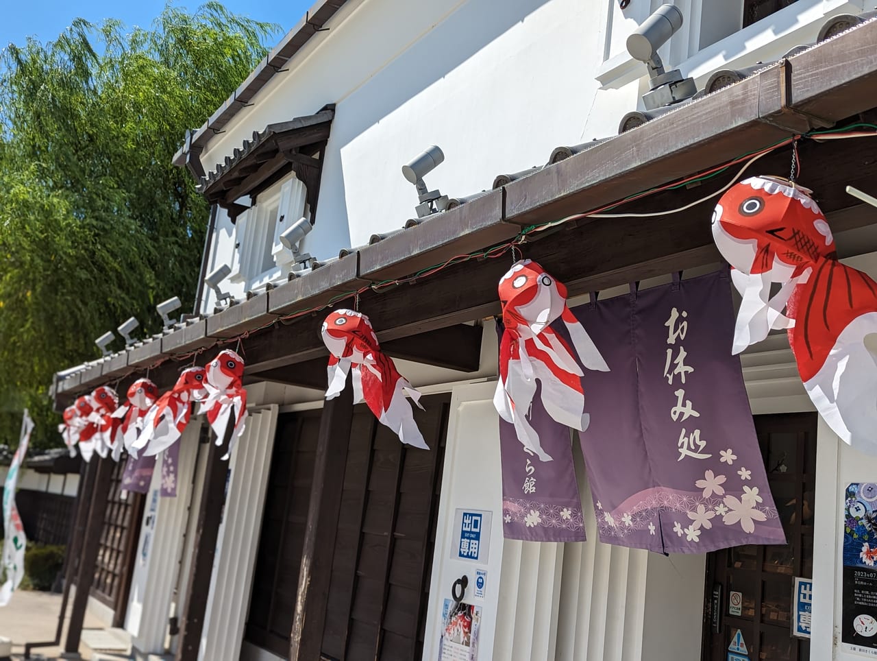 新川さくら館