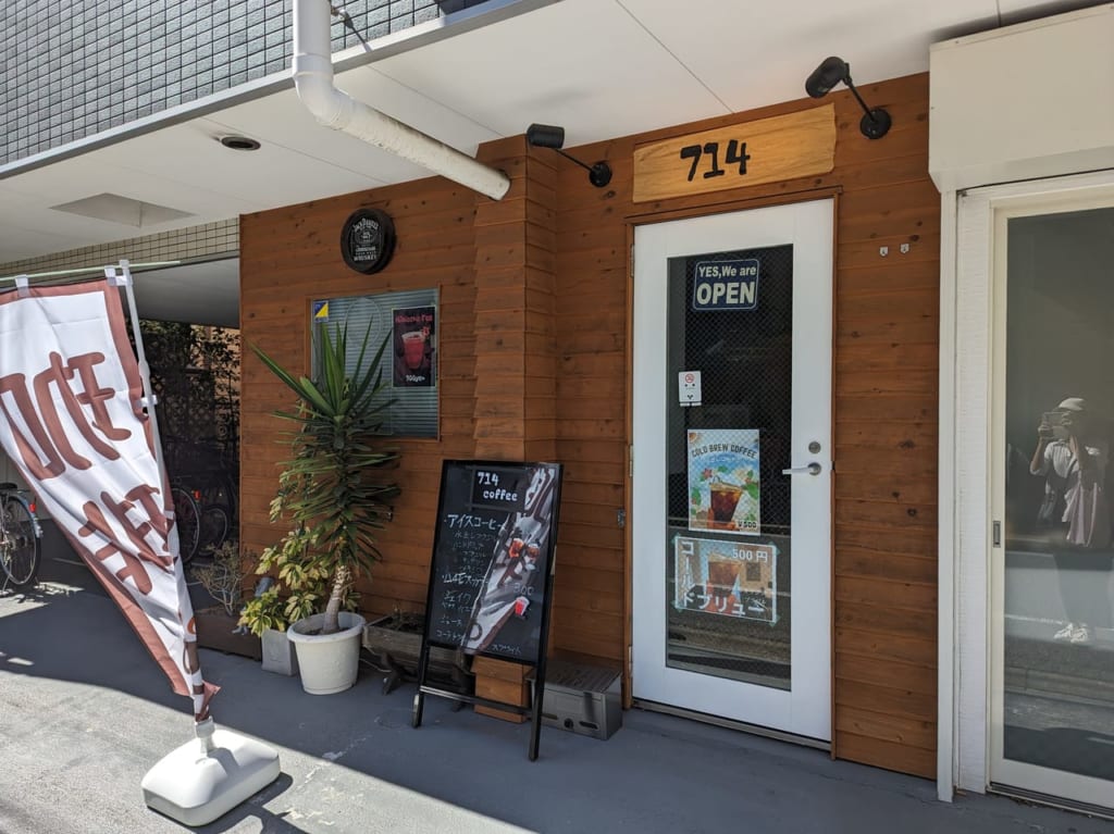 714coffee