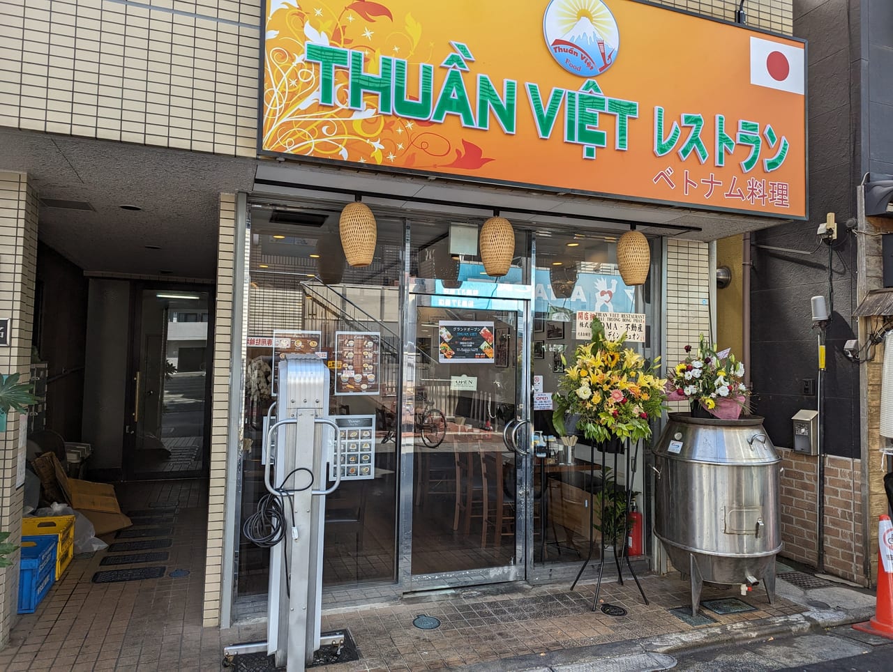 Thuan Viet Food Restaurant