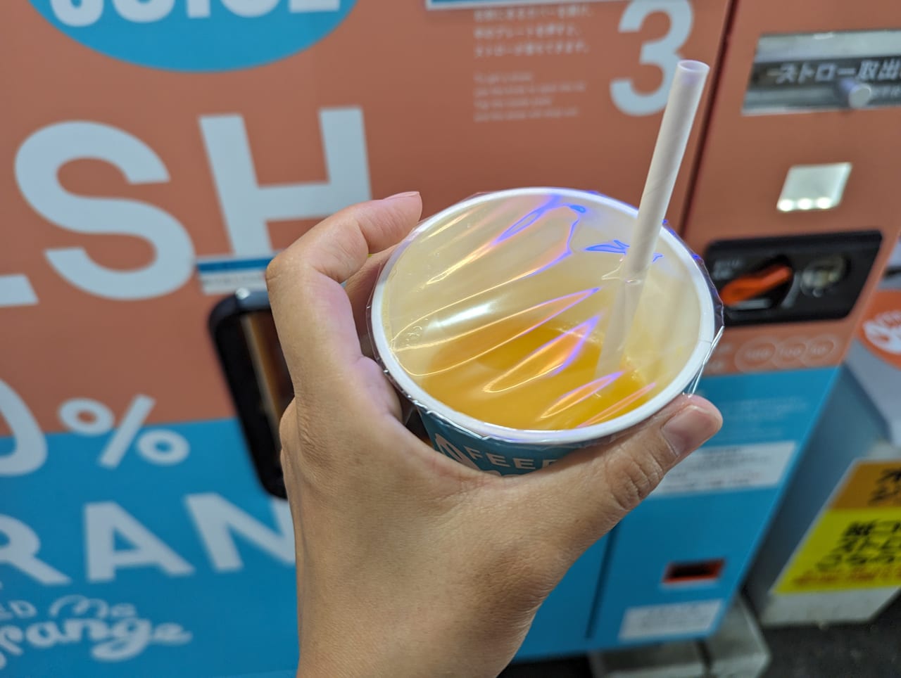 江戸川区】１００％生搾りのオレンジジュースが40秒！！ 葛西のドンキ 
