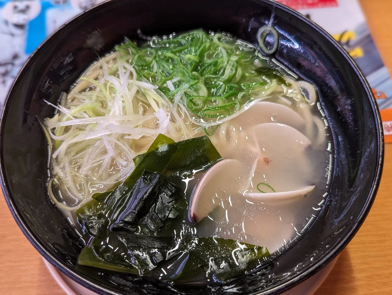 限定ラーメン