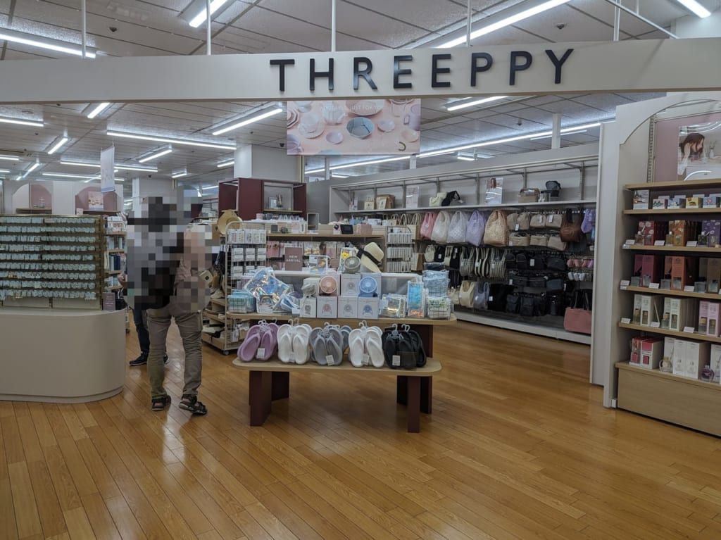 THREEPPY