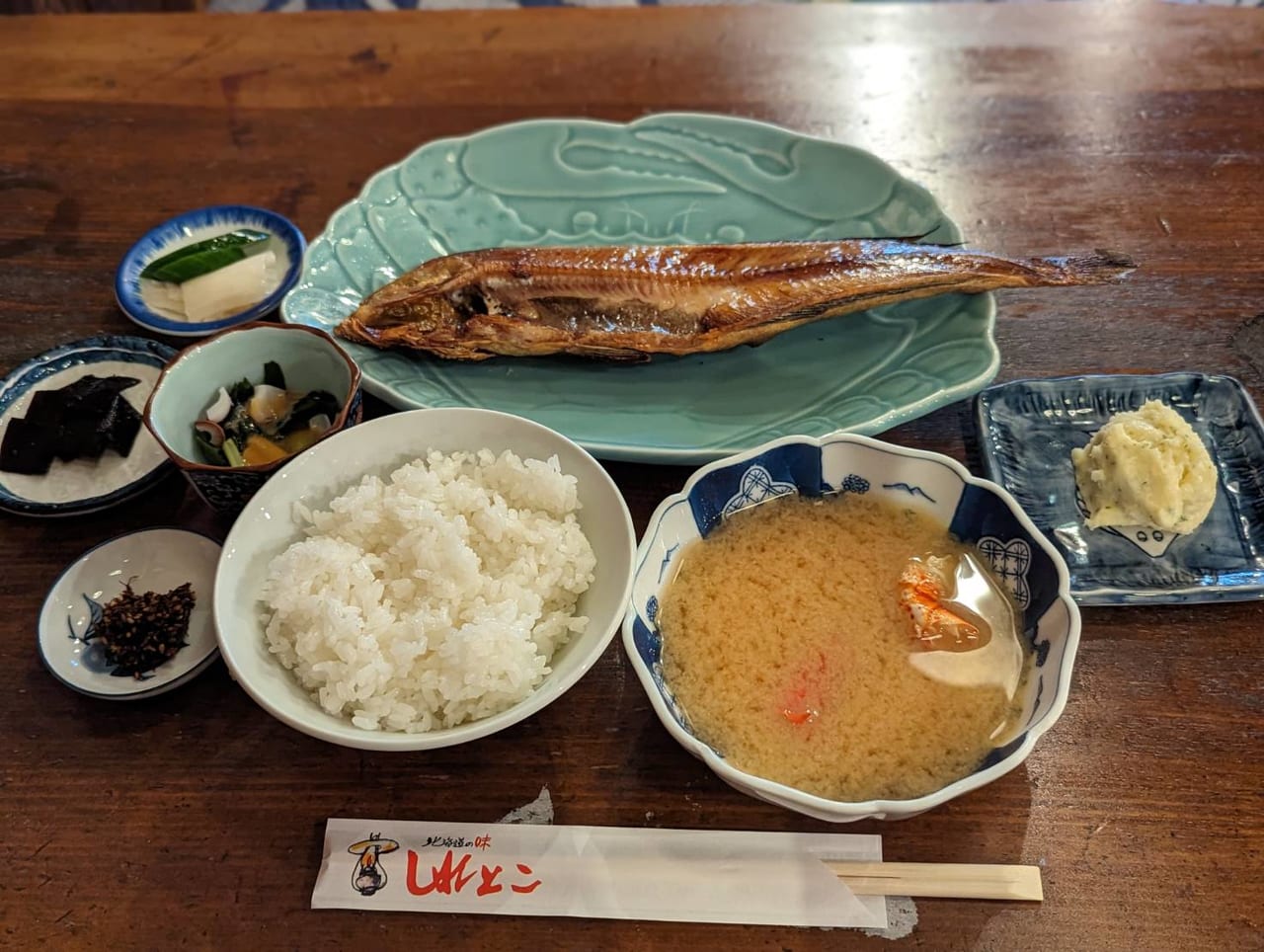 定食