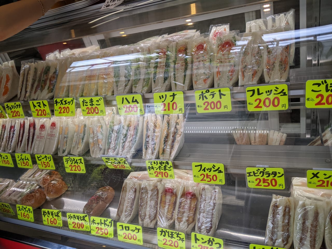 ひまわりサンドイッチ篠崎店
