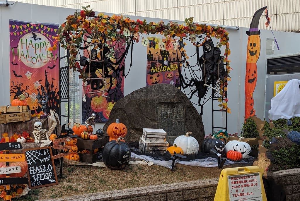 瑞江ハロウィン