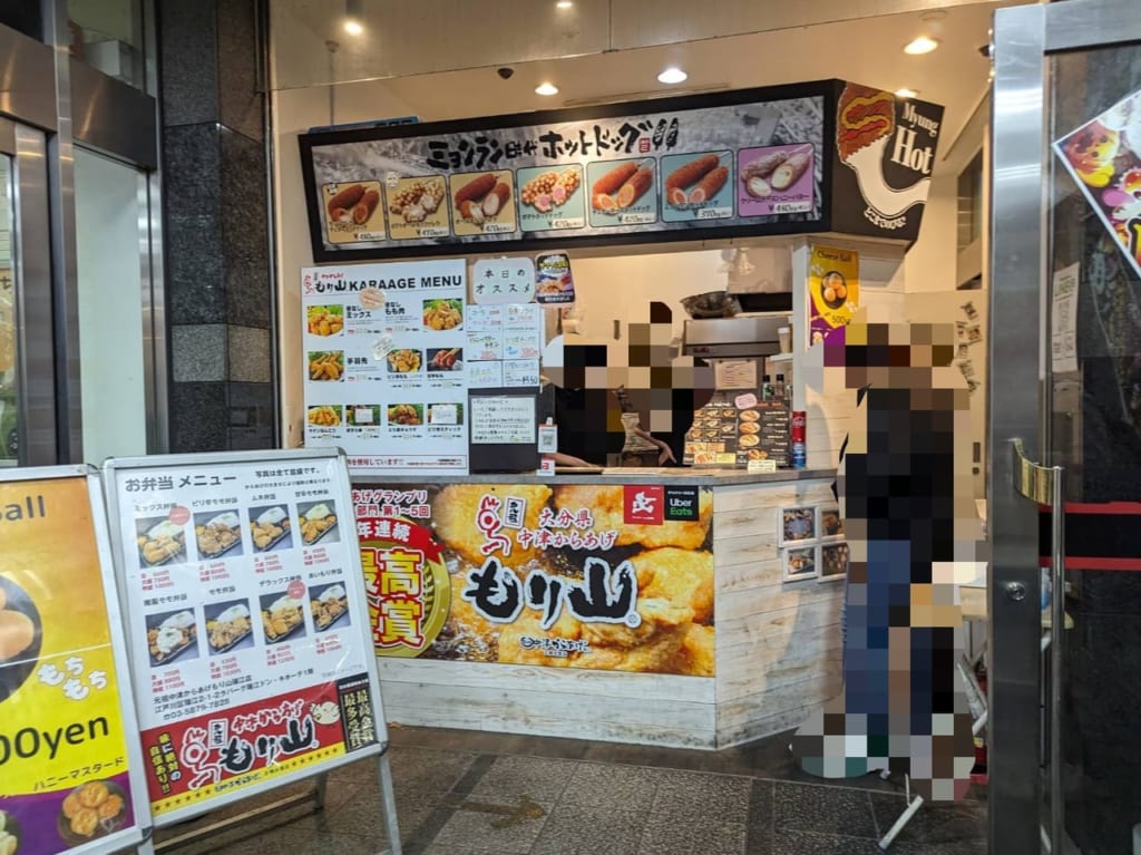 もり山