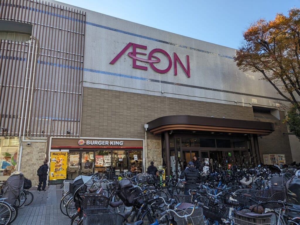 イオン葛西