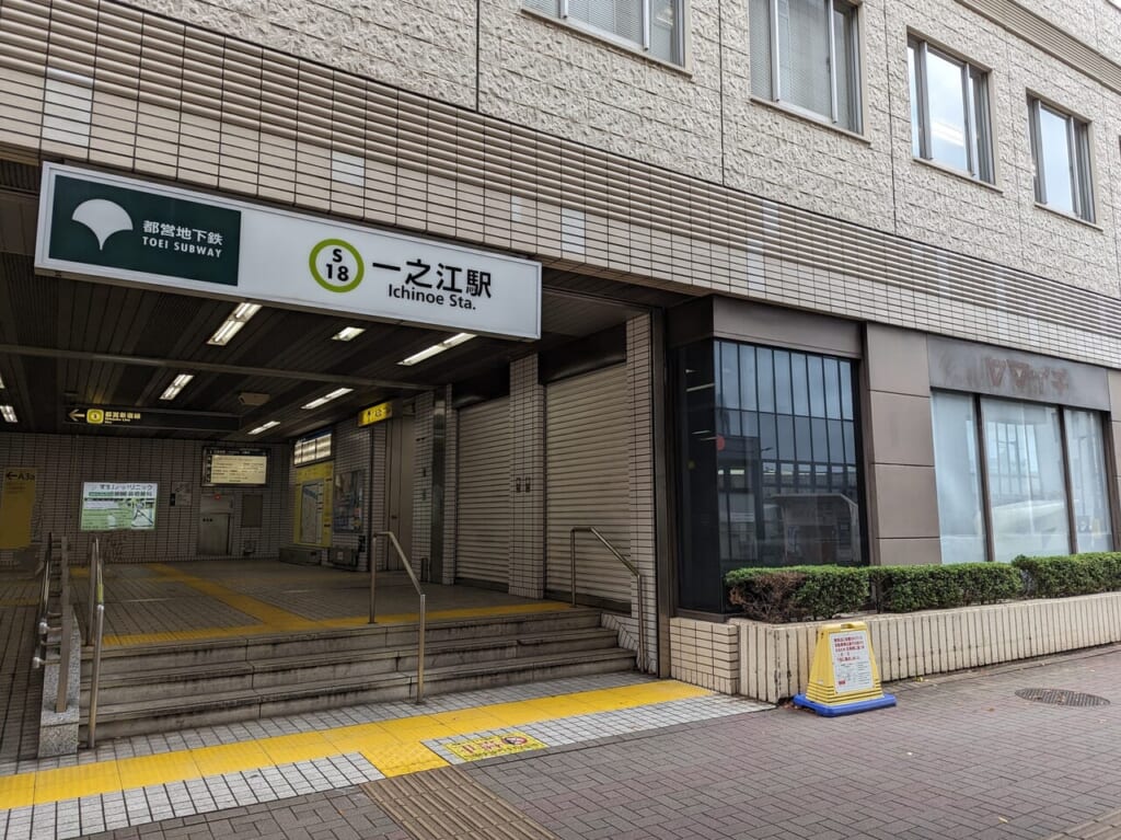 ヤマイチ跡地