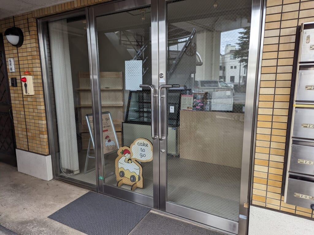 caketogo