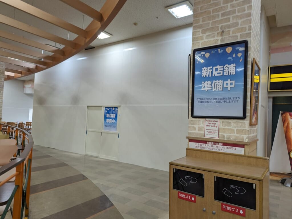 後楽園