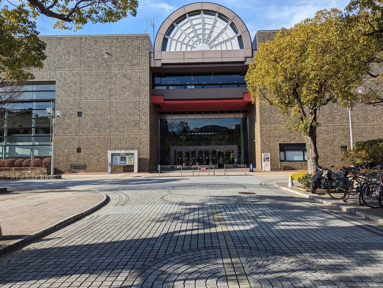 江戸川総合文化センター
