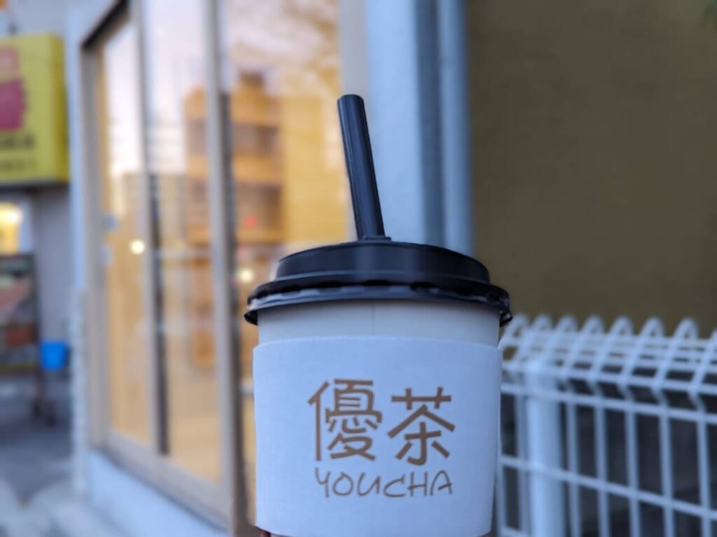 ゆうちゃ