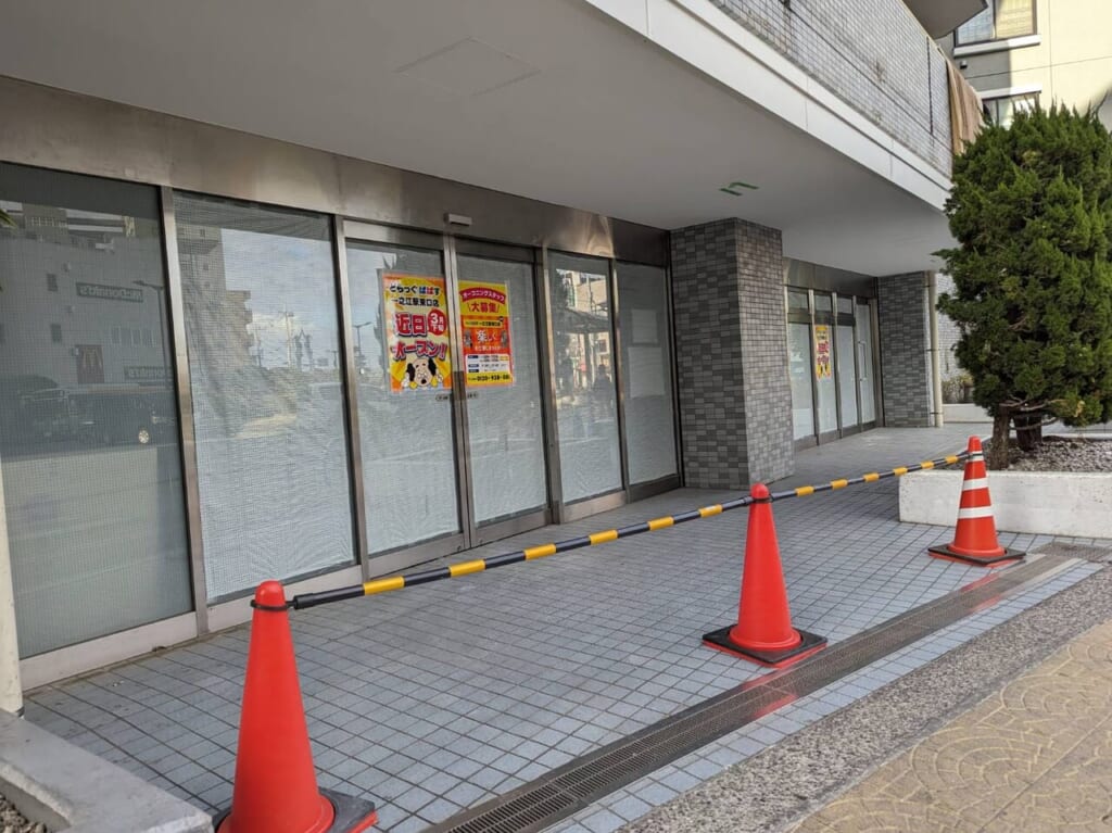 マクドナルド跡地